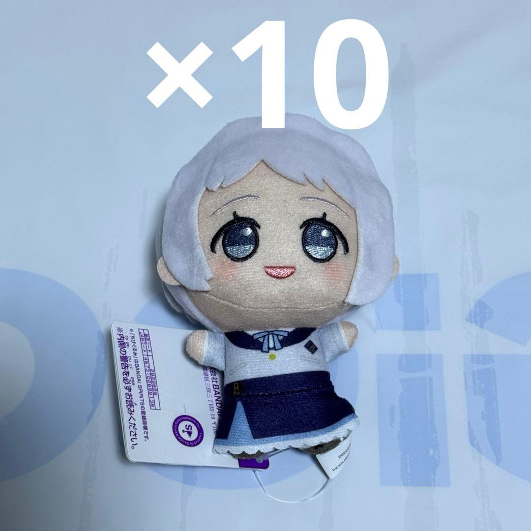 学園アイドルマスター　ちびぐるみ〜学園生活〜vol.1 葛城リーリヤ×10