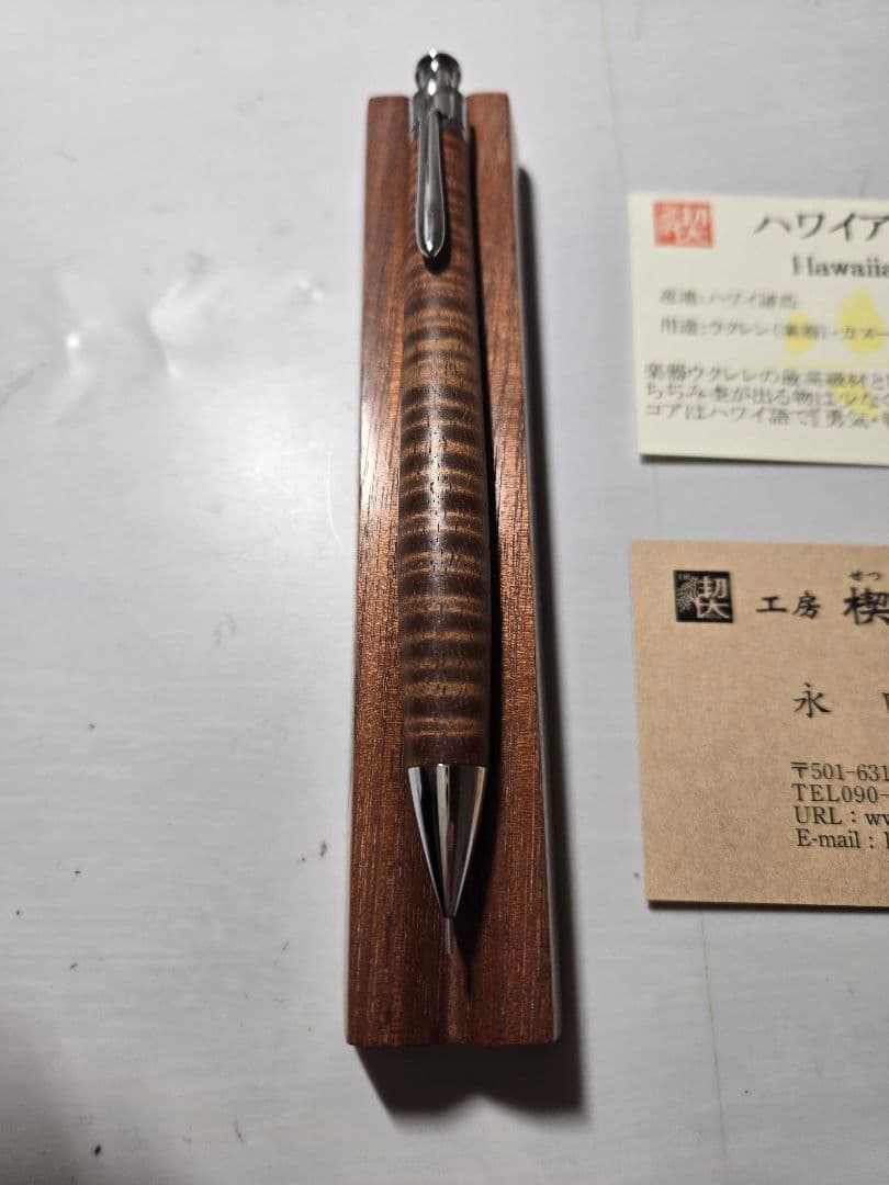 工房楔　ハワイアンコア　0.5mmシャープペンシル
