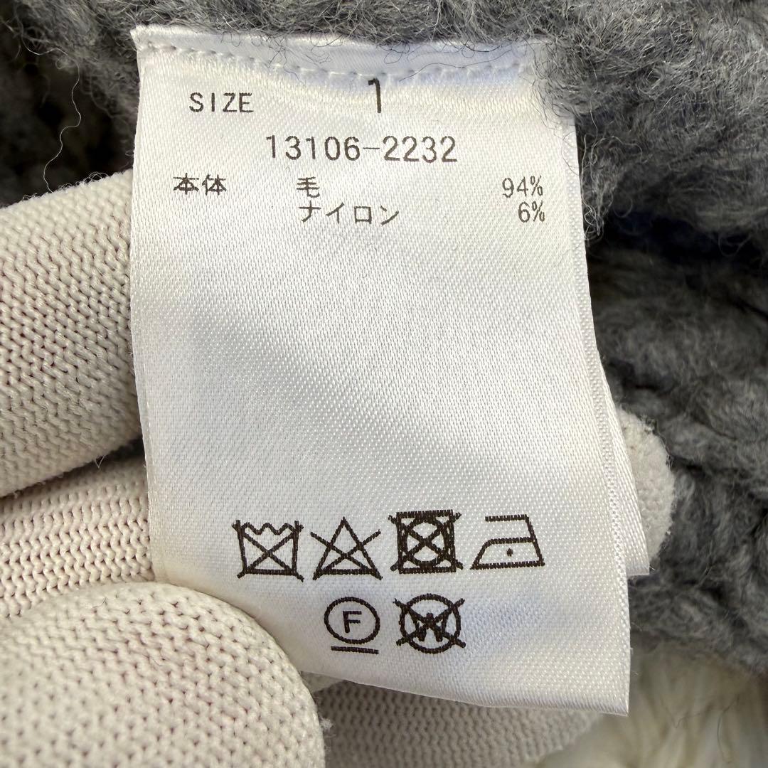 CLANE TEDDY BEAR HAND KNIT TOPS カーディガン 灰