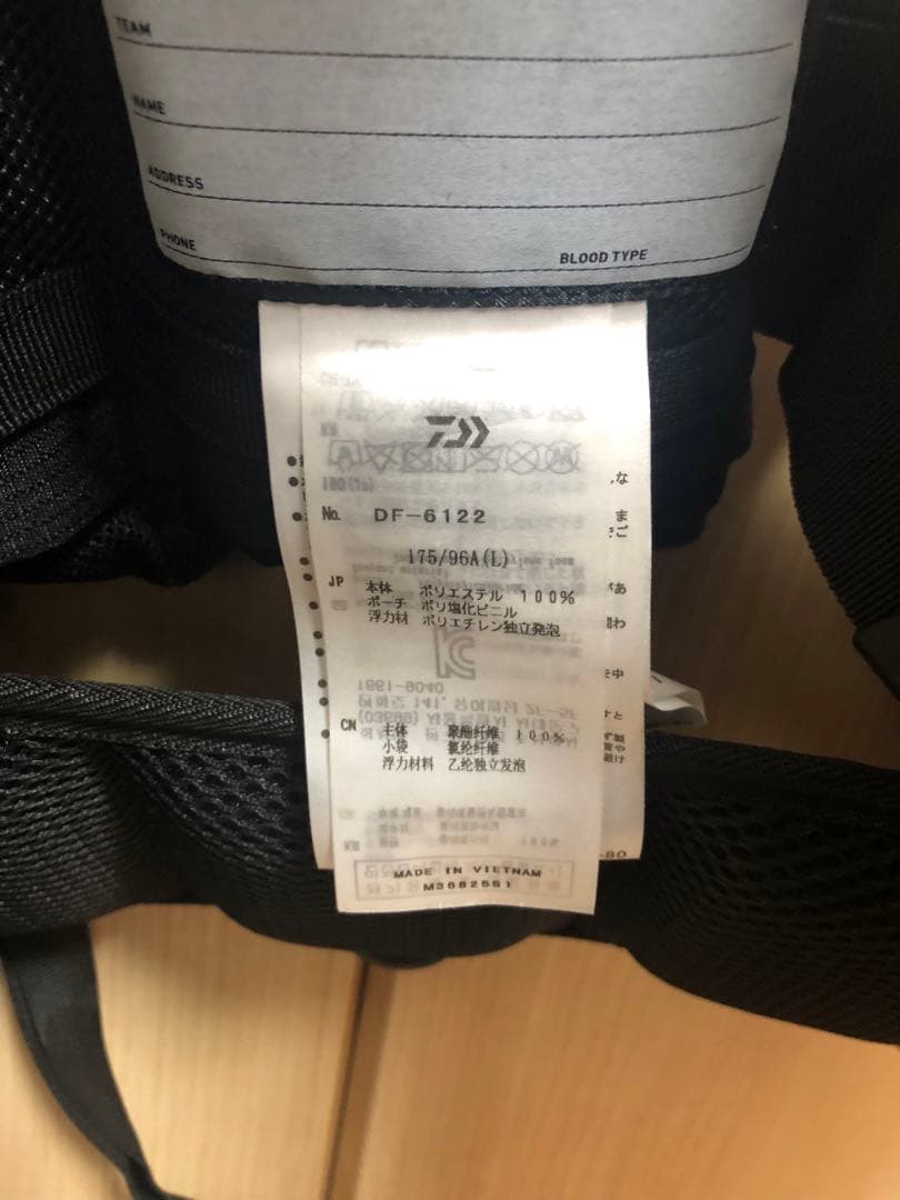 ダイワ　ベンチクールゲームベストⅤ&ルアーセット！美品です