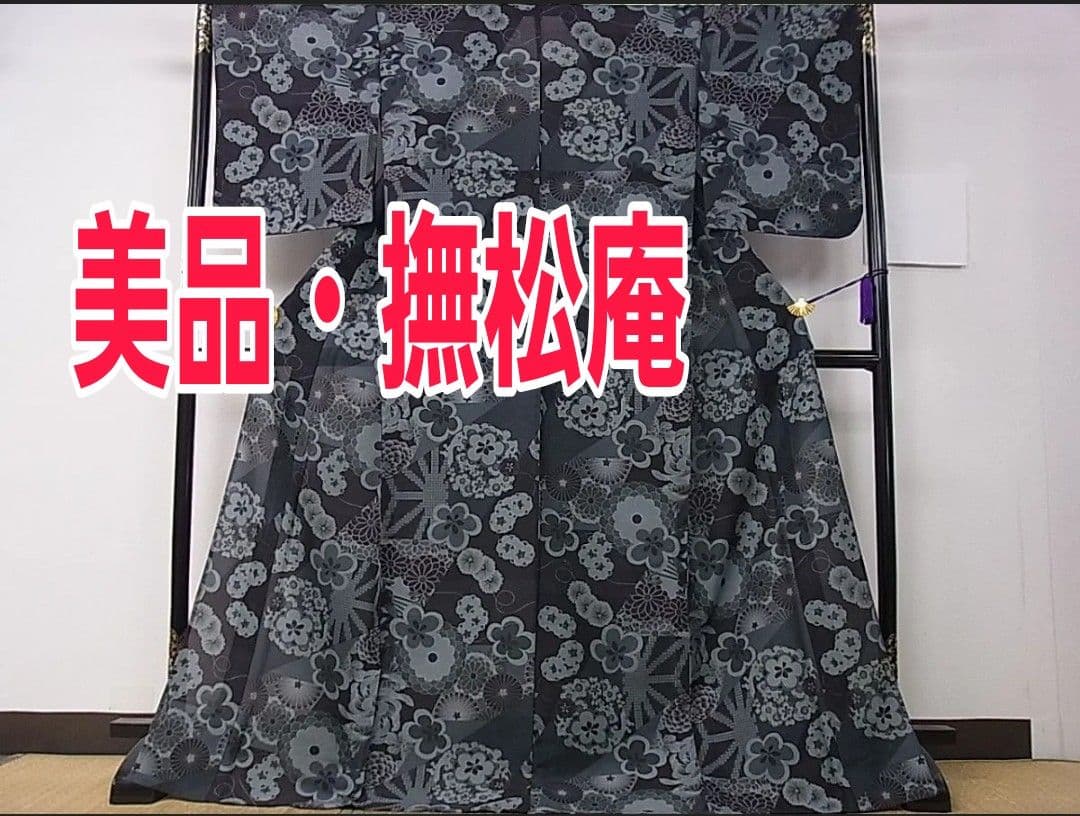 【お値下げ・美品・撫松庵】低身長　セオアルファ小紋・浴衣兼用　切嵌舞花文　洗える