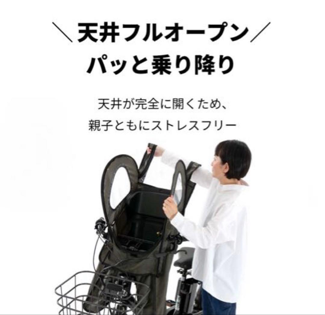 ノロッカ　レインカバー　前用