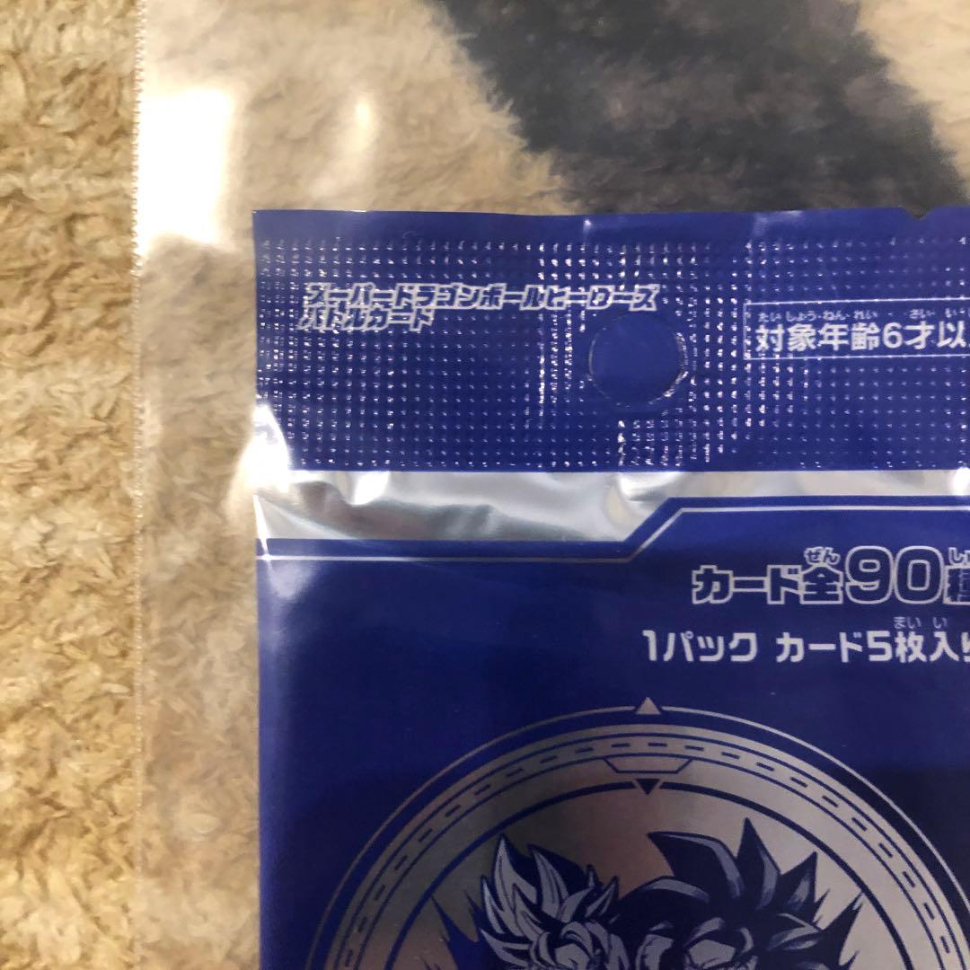 スーパードラゴンボールヒーローズ　10thアニバーサリー　未開封