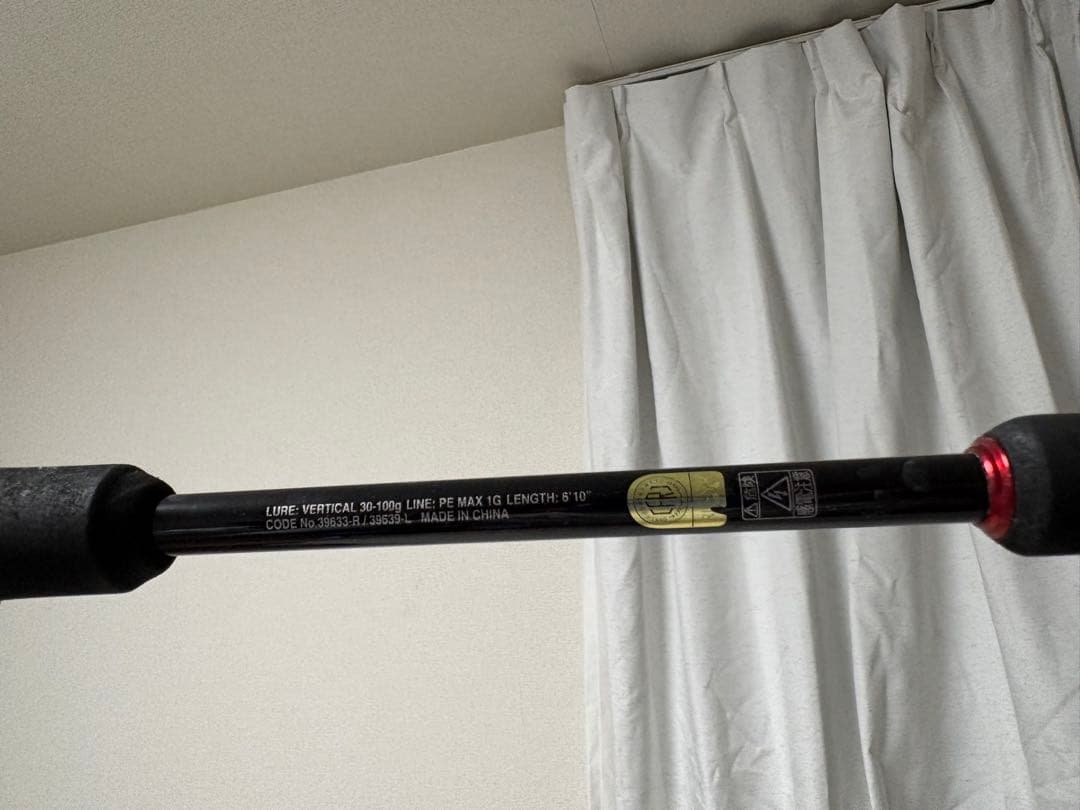 シマノ　エンゲツSS B610ML