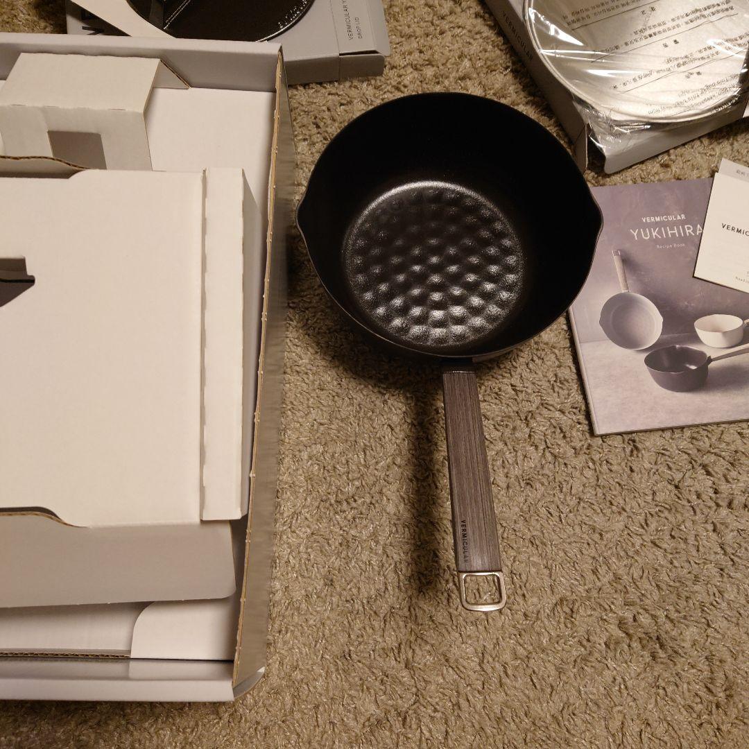 バーミキュラ　ユキヒラ　Yukihira 　片手鍋　20cm