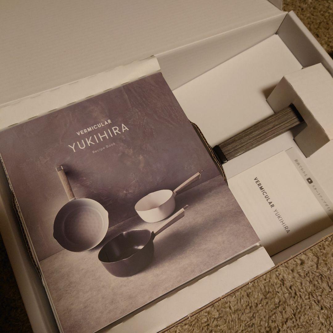 バーミキュラ　ユキヒラ　Yukihira 　片手鍋　20cm