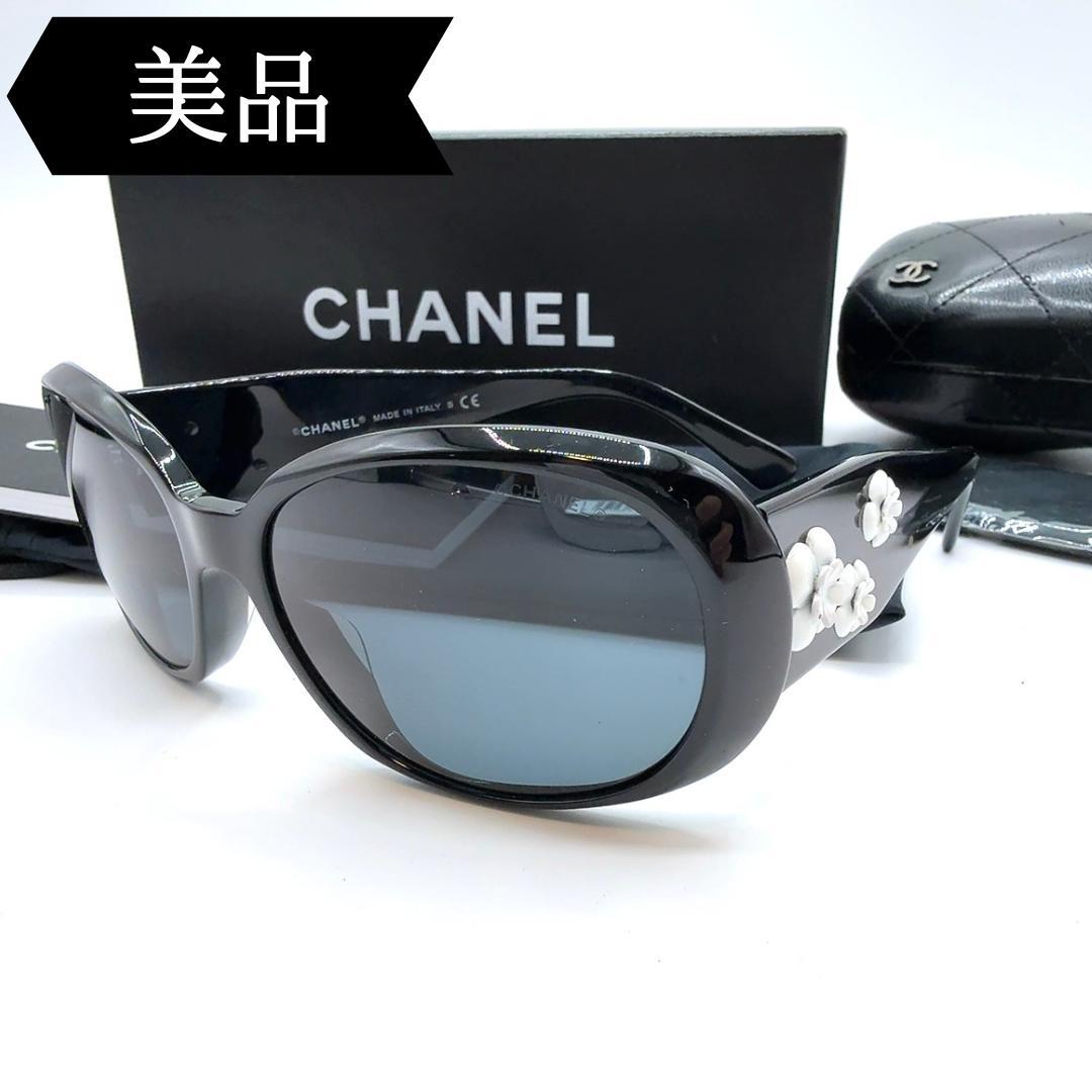 ◇シャネル◇CHANEL/5113-A/カメリア/サングラス/ブラック