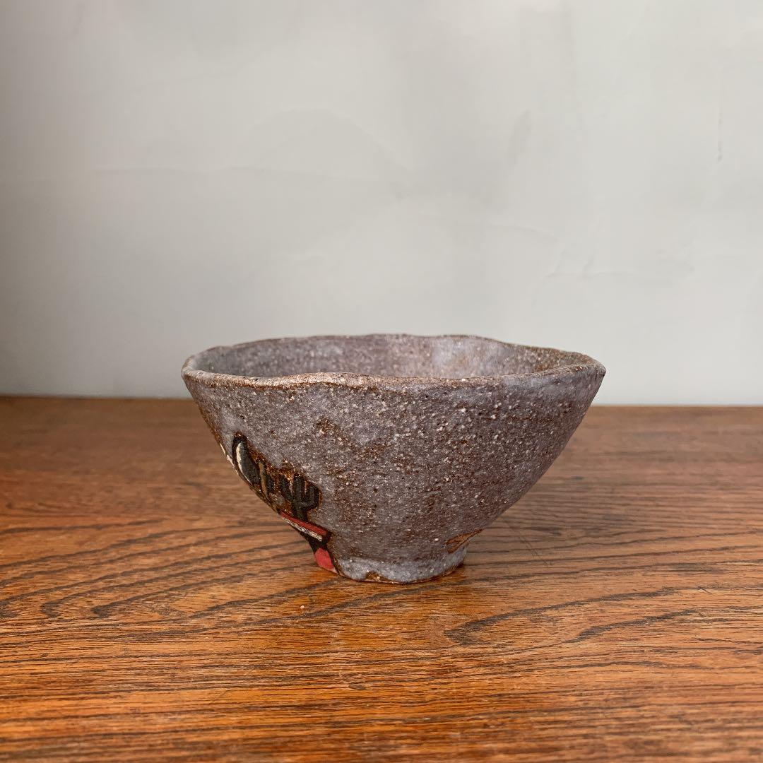 妻の作った　茶碗　ダイヤのキング　陶芸