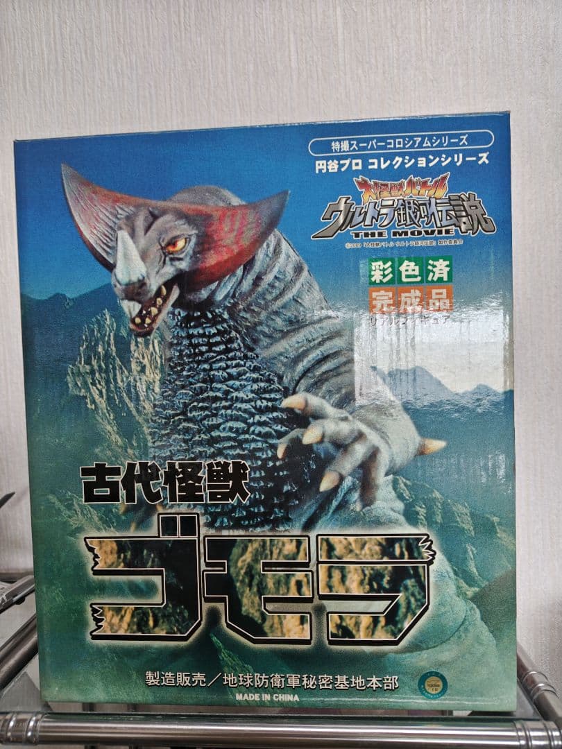 古代怪獣ゴモラ 大怪獣バトル ウルトラ銀河伝説 THE MOVIE 値下げなし