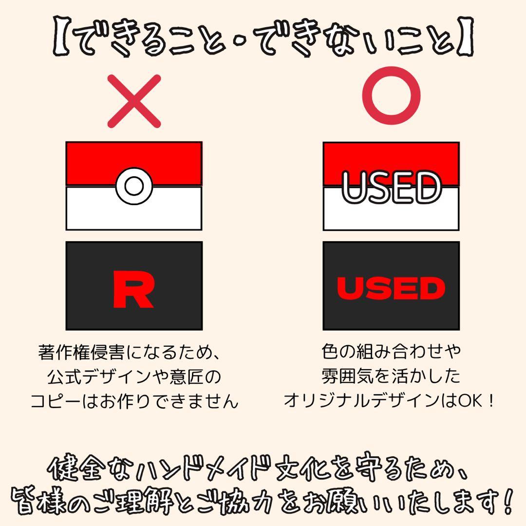 【きりん様】オーダーメイドダメカンダイス