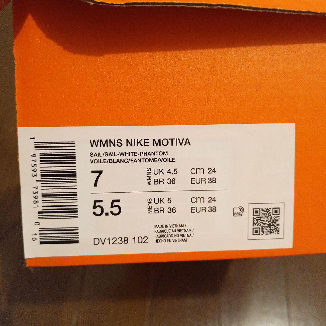 Nike DV1238-102 モティバ ウォーキングシューズ