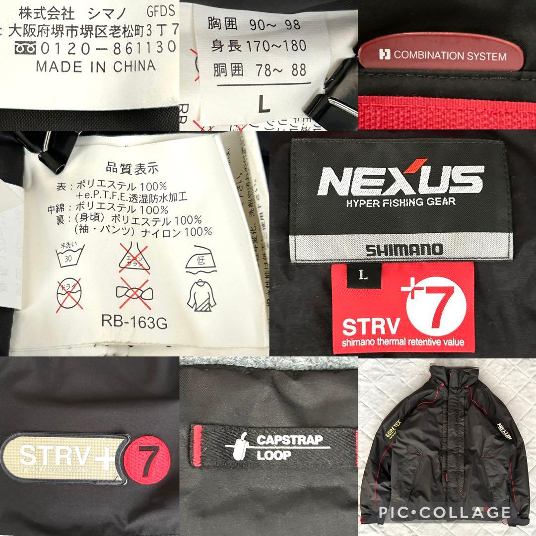 SHIMANO NEXUS GORE-TEX フィッシングスーツ STRV+7