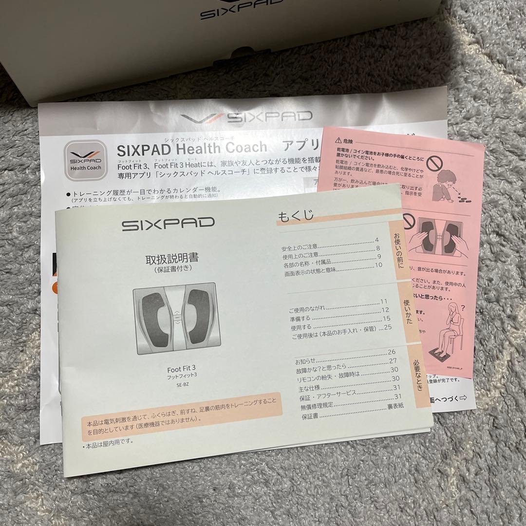 シックスパット　フットフィット3