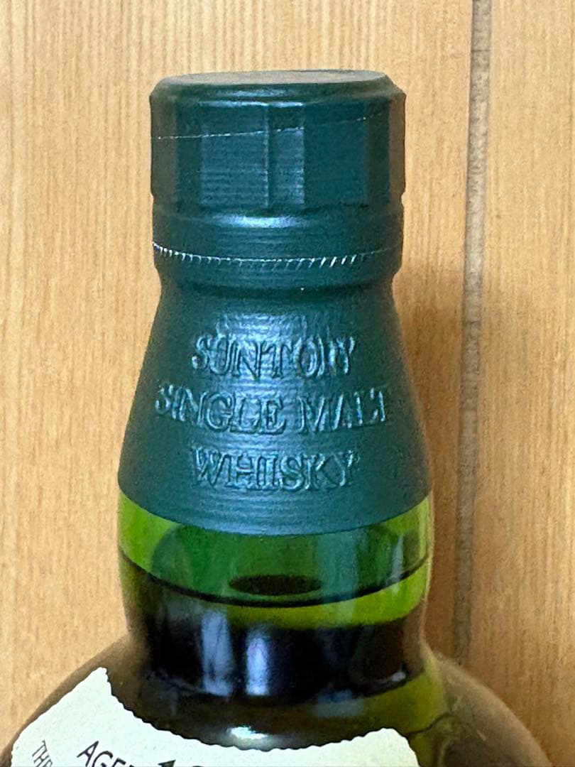 サントリー　ウイスキー　白州　12年