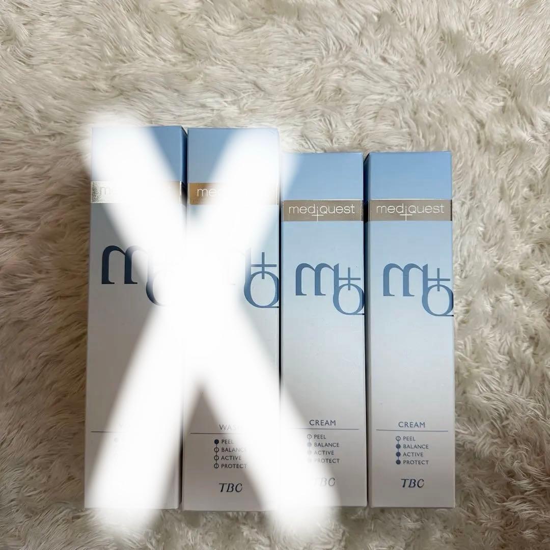 TBC メディクエスト　Pレチバランシングクリーム2個