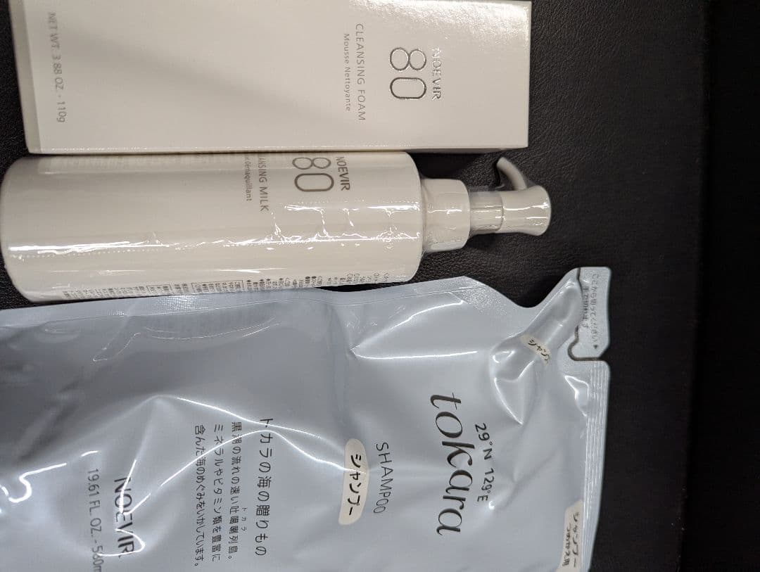 ここあ様のページ