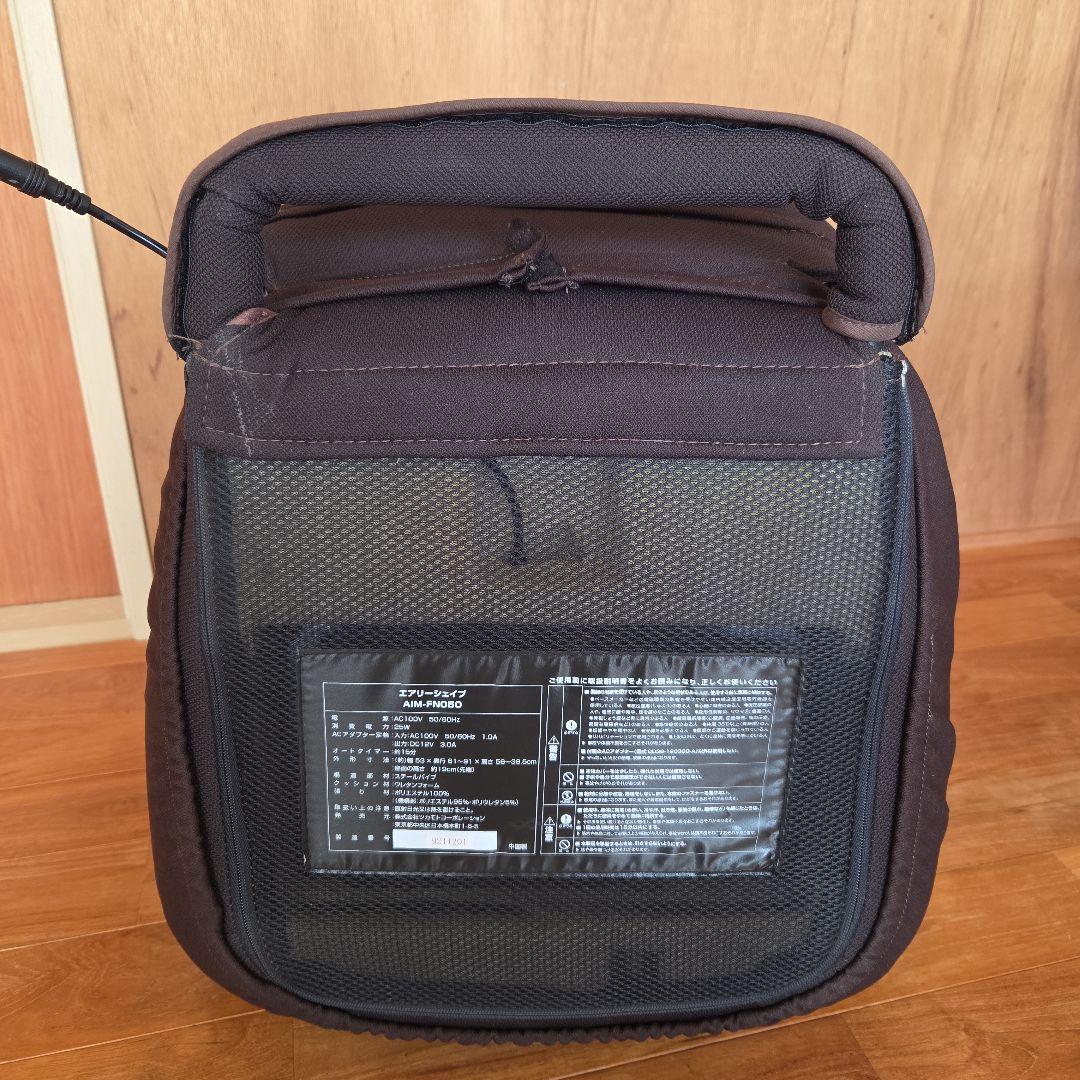 ポルトporto　エアリーシェイプ AIM-FN050 骨盤ケア 椅子 ツカモト