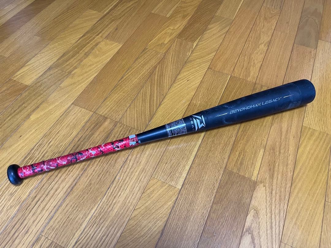 ビヨンドマックスレガシー 軟式少年用バット　トップバランス