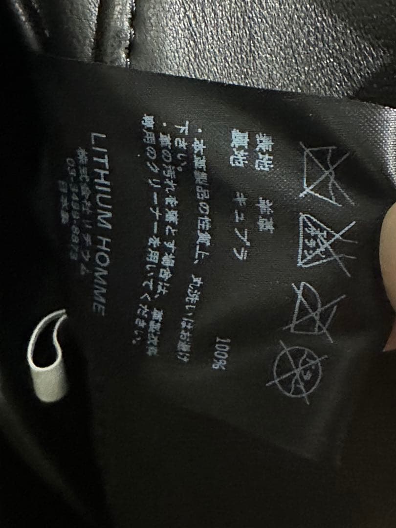 ⭐︎ライダース⭐︎DINOSAUR MV 稲葉着