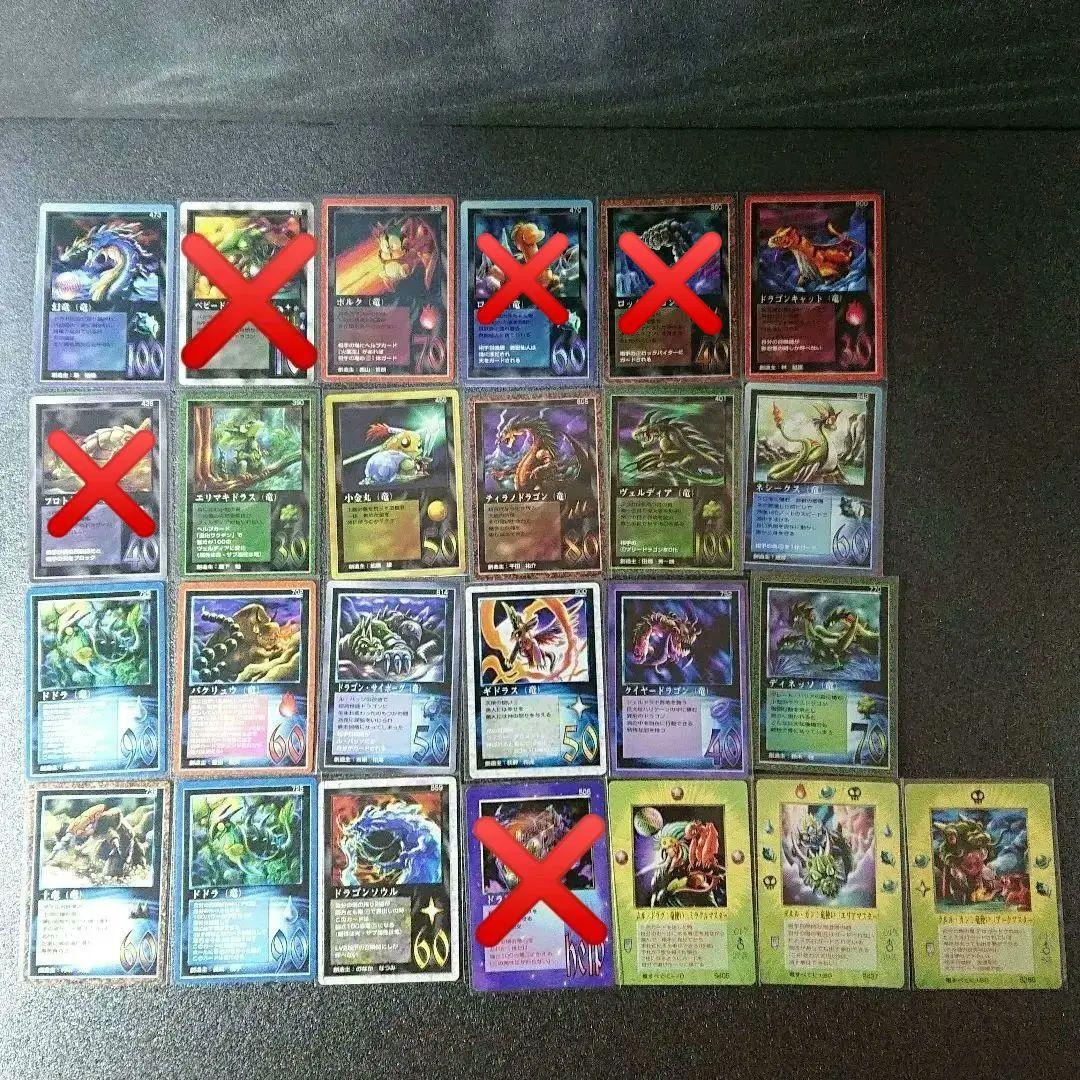 ミラクルオブザゾーン カード ドラゴン 竜 関連 まとめ売り