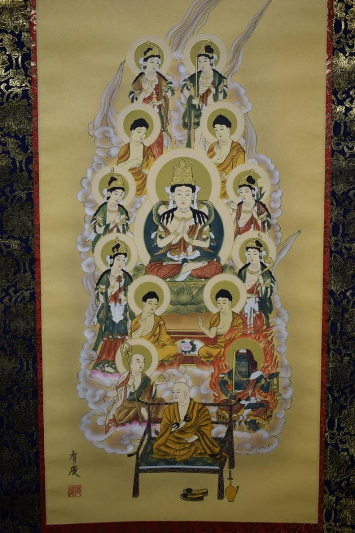真作/寺山有慶/真言十三佛図/桐共箱付/布袋屋掛軸HH-176