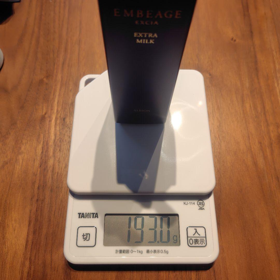 ALBION EXCIAアンベアージュエクストラミルク&エクストラリッチミルク