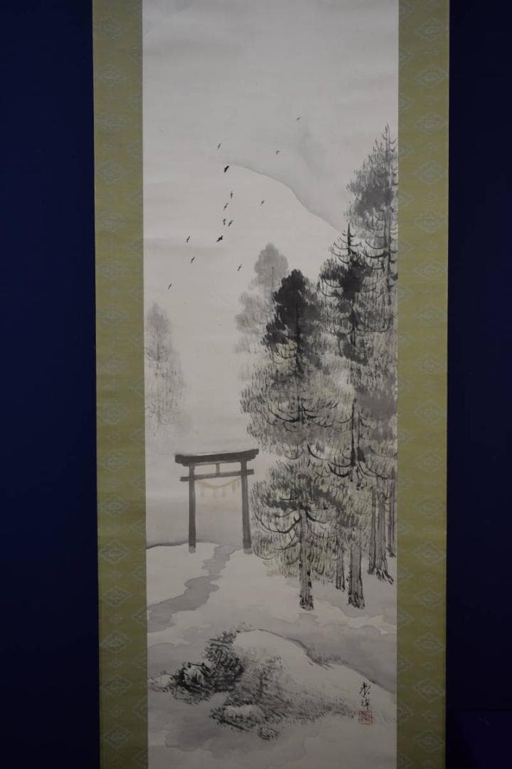 真作/田中頼璋/山水鳥居図/布袋屋掛軸HH-359