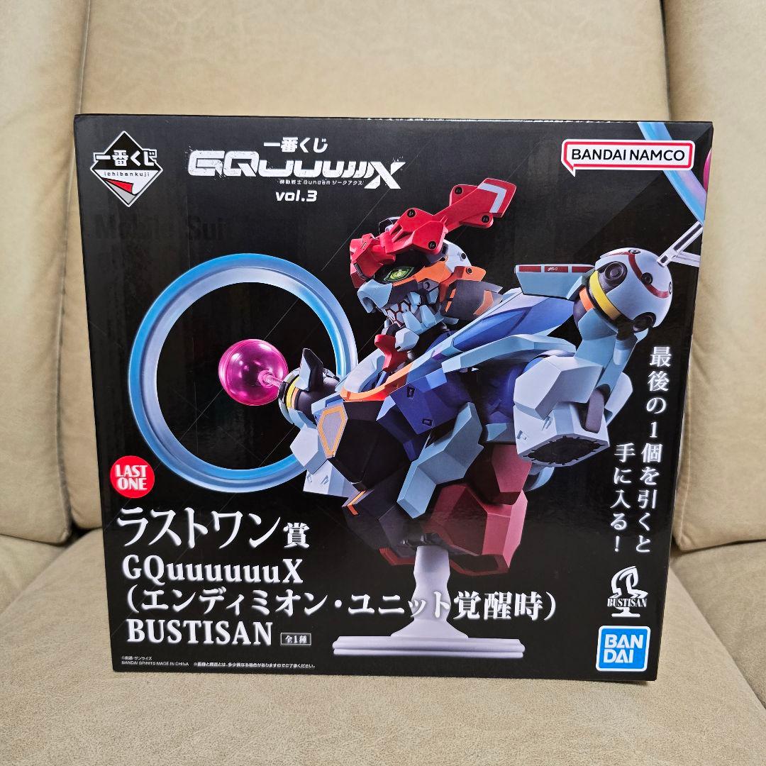 一番くじ 機動戦士ガンダムGQuuuuuXvol.3 ラストワン賞&20点セット