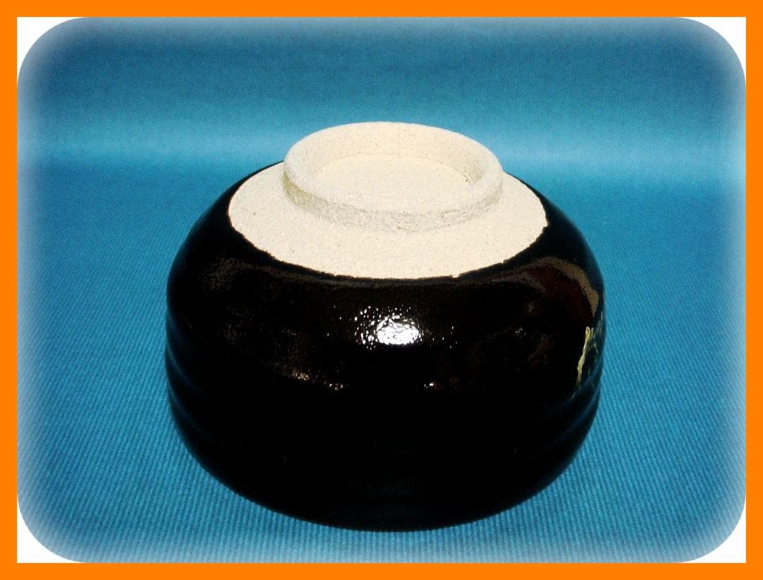 471『黒釉茶碗』　/骨董品 古美術 アンティーク 古玩