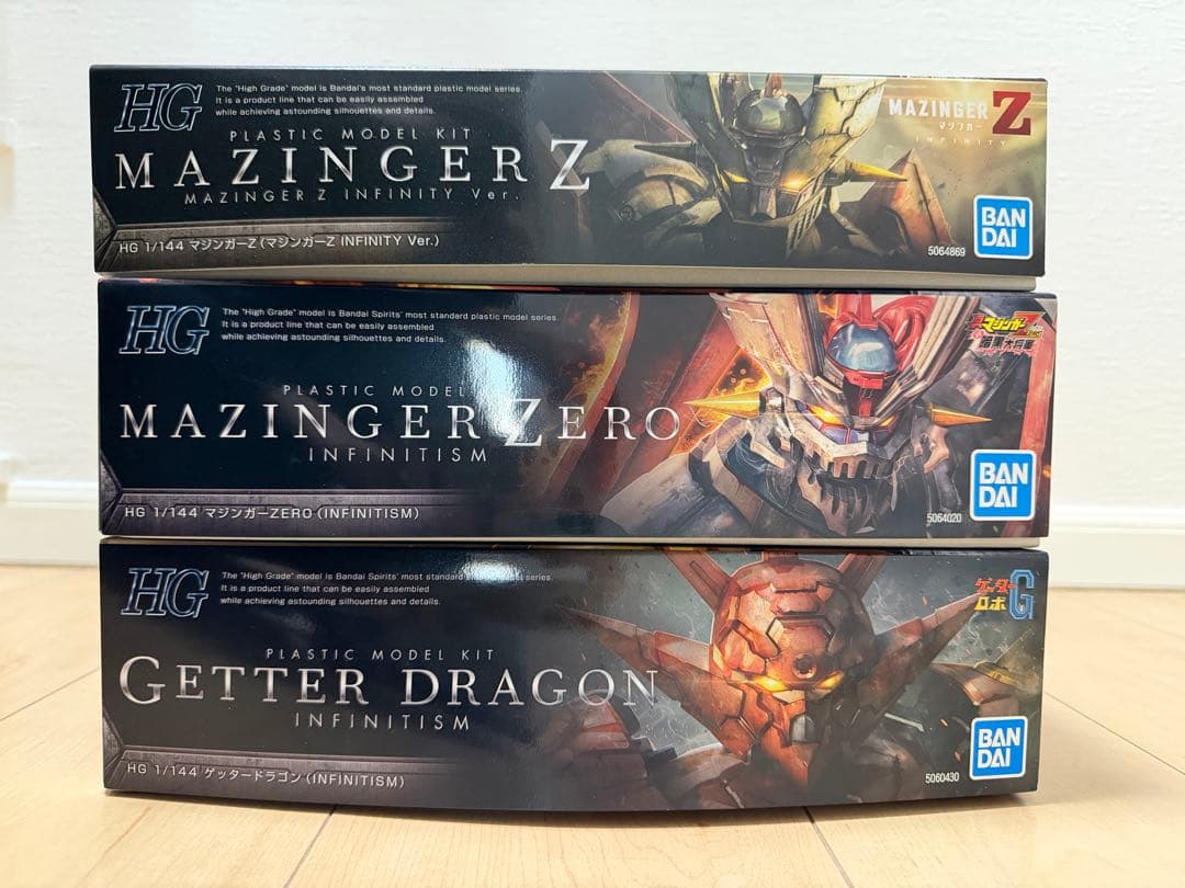 特限〜P還中 HGプラモ3体セット