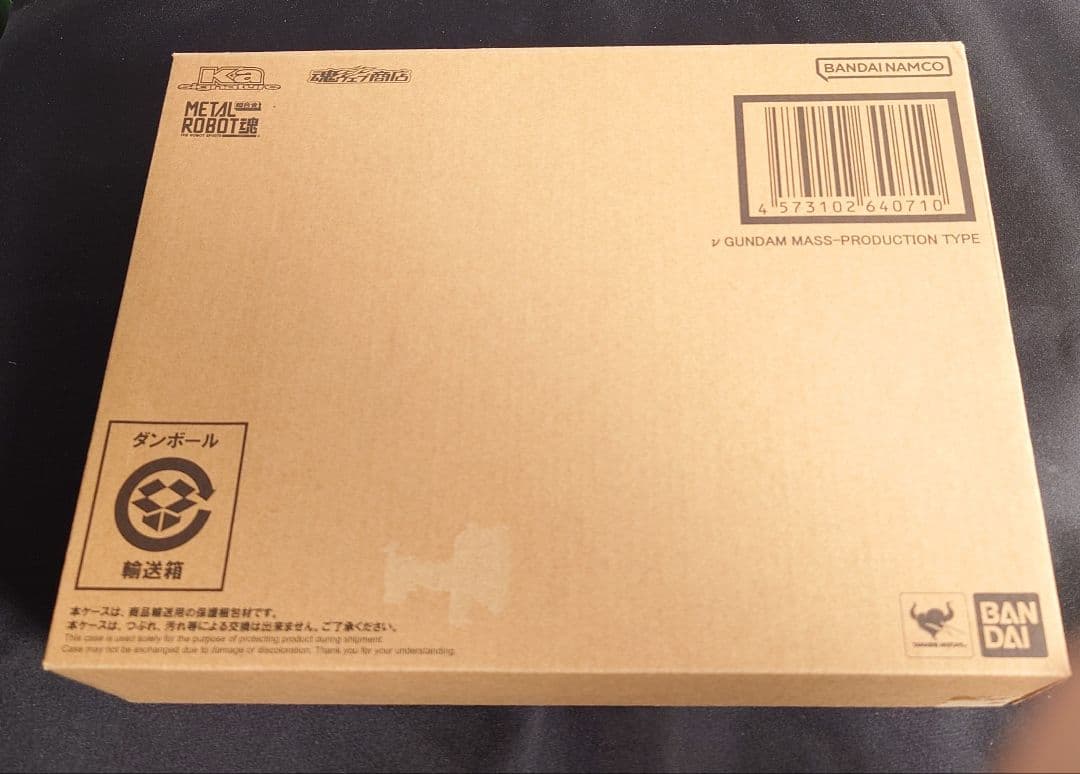 【美品】 L ROBOT魂 量産型νガンダム 閃ハサ登場機