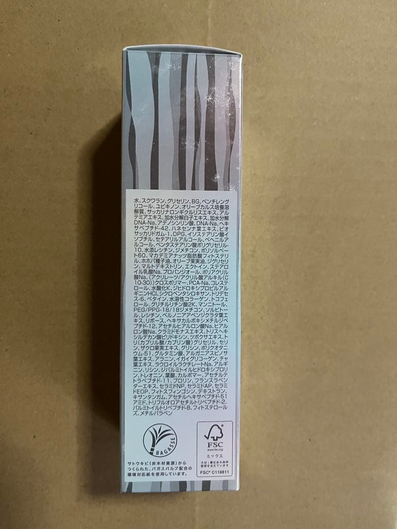 【半額以下‼️2点セット】Mousa LU serum gia &クリーム