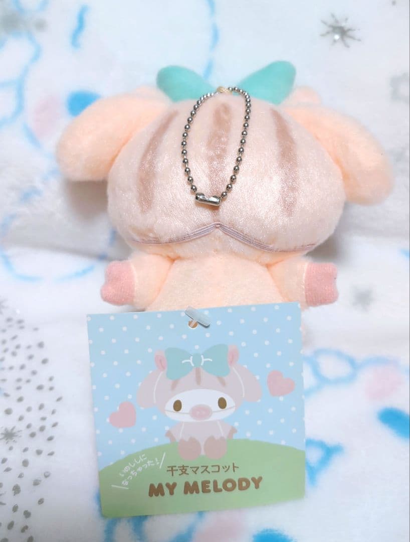サンリオ　マイメロディ 干支マスコット 亥年 2018　ぬいぐるみ
