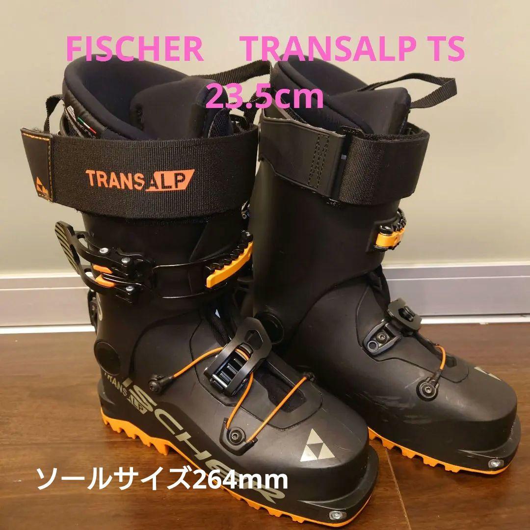 Fischer Transalp TS 23.5cm ツアー用ブーツ