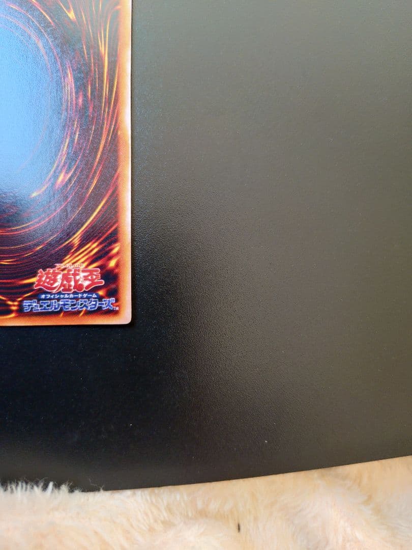 遊戯王 ゲート・ガーディアン。初期。