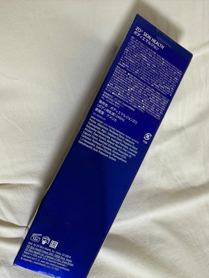 ゼオスキン ボディエマルジョン240ml