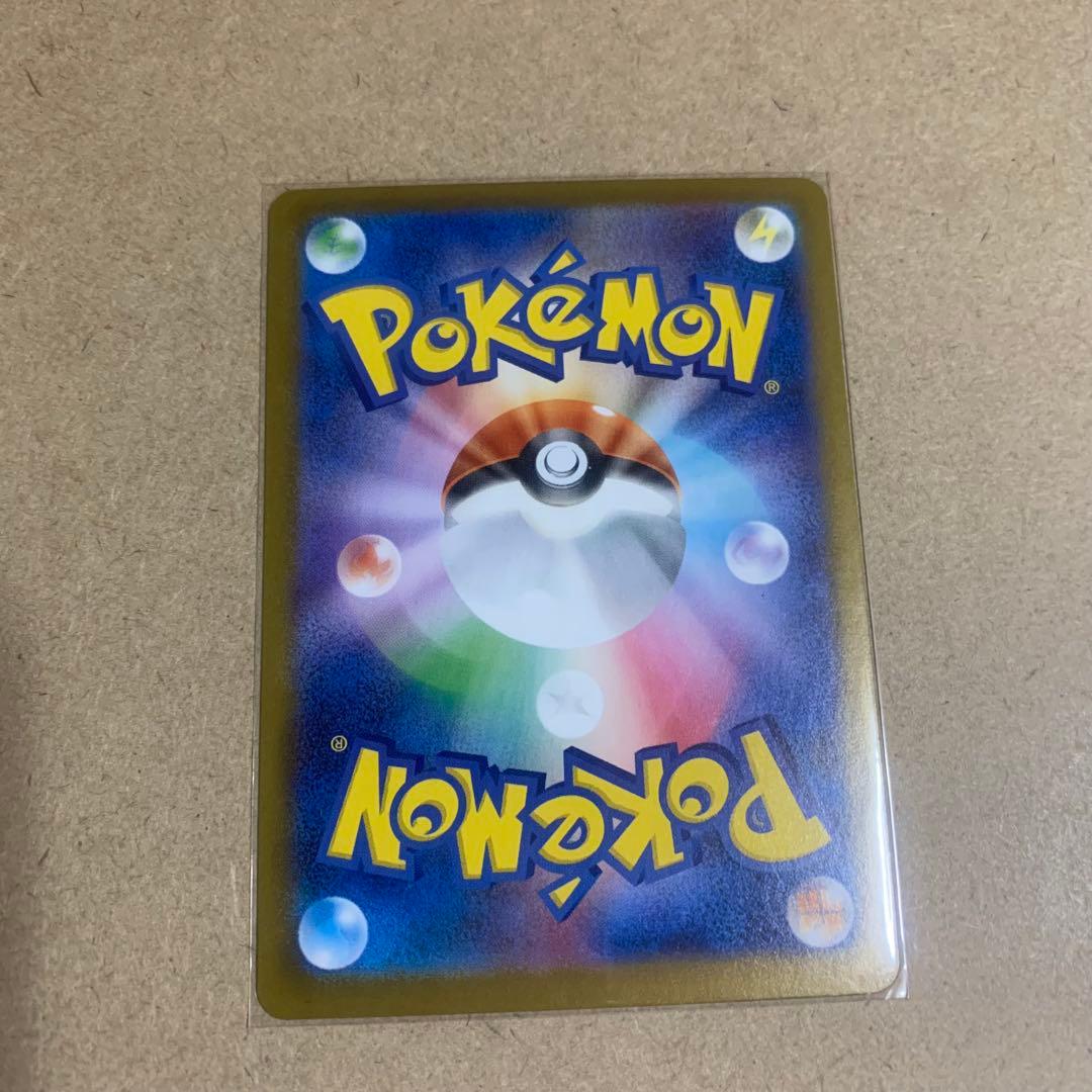 メイのはげまし SAR 115/080 ポケモンカード ポケカ