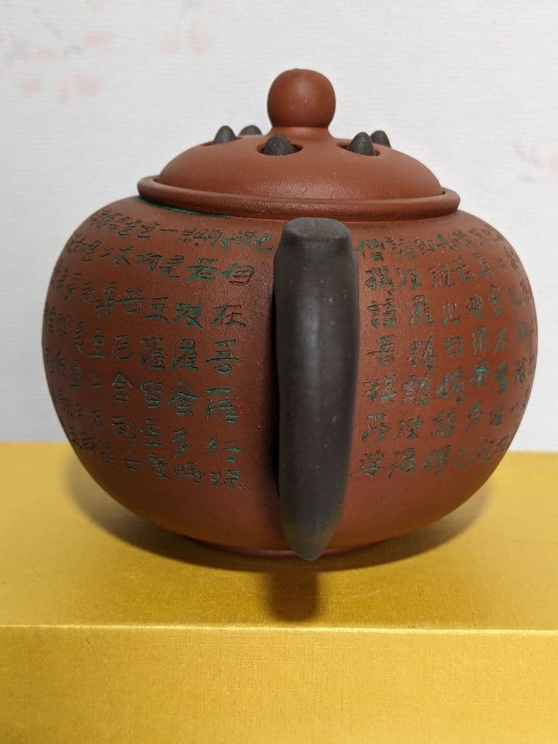 ♦中国 漢詩刻文自在飾り蓋 朱泥茶壺 茶器 茶道具 コレクション 骨董品