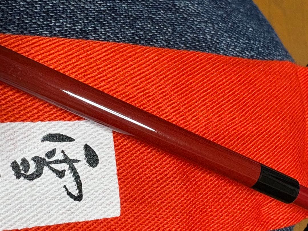 バリバス（モーリス）　雪月風花　秋　110 タナゴ竿