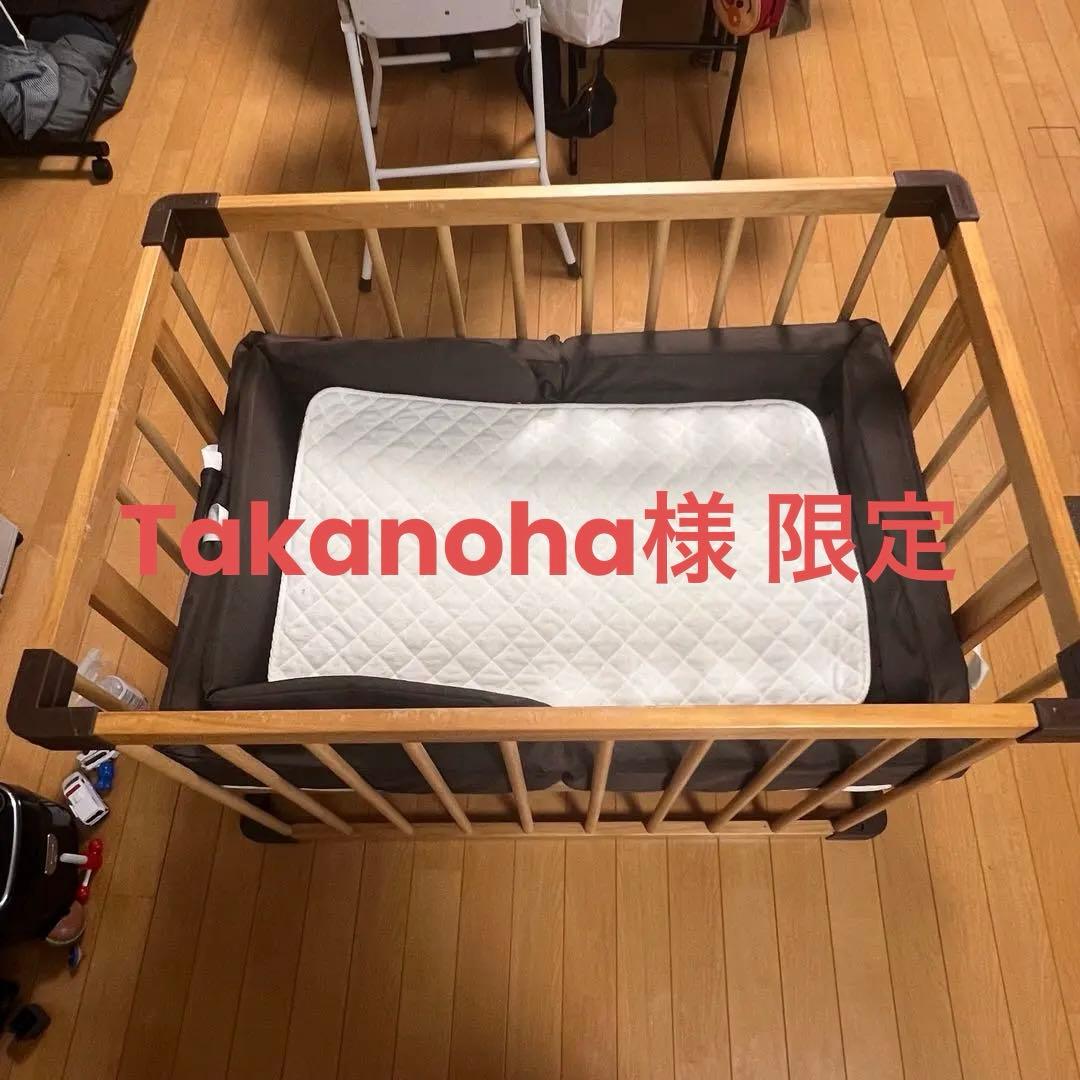 Takanoha様限定　ファルスカ コンパクトベッド＋マット付き