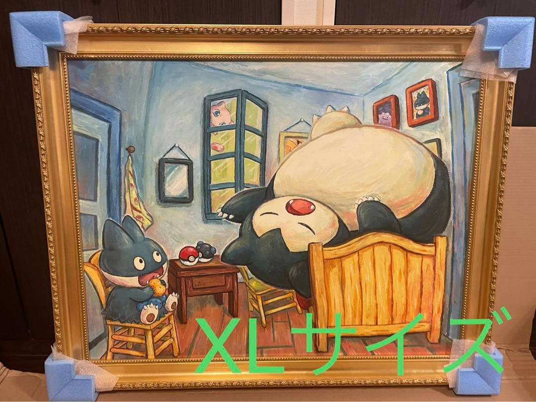 ゴッホ　キャンバスアート　カビゴン　ゴンベ　金枠XL