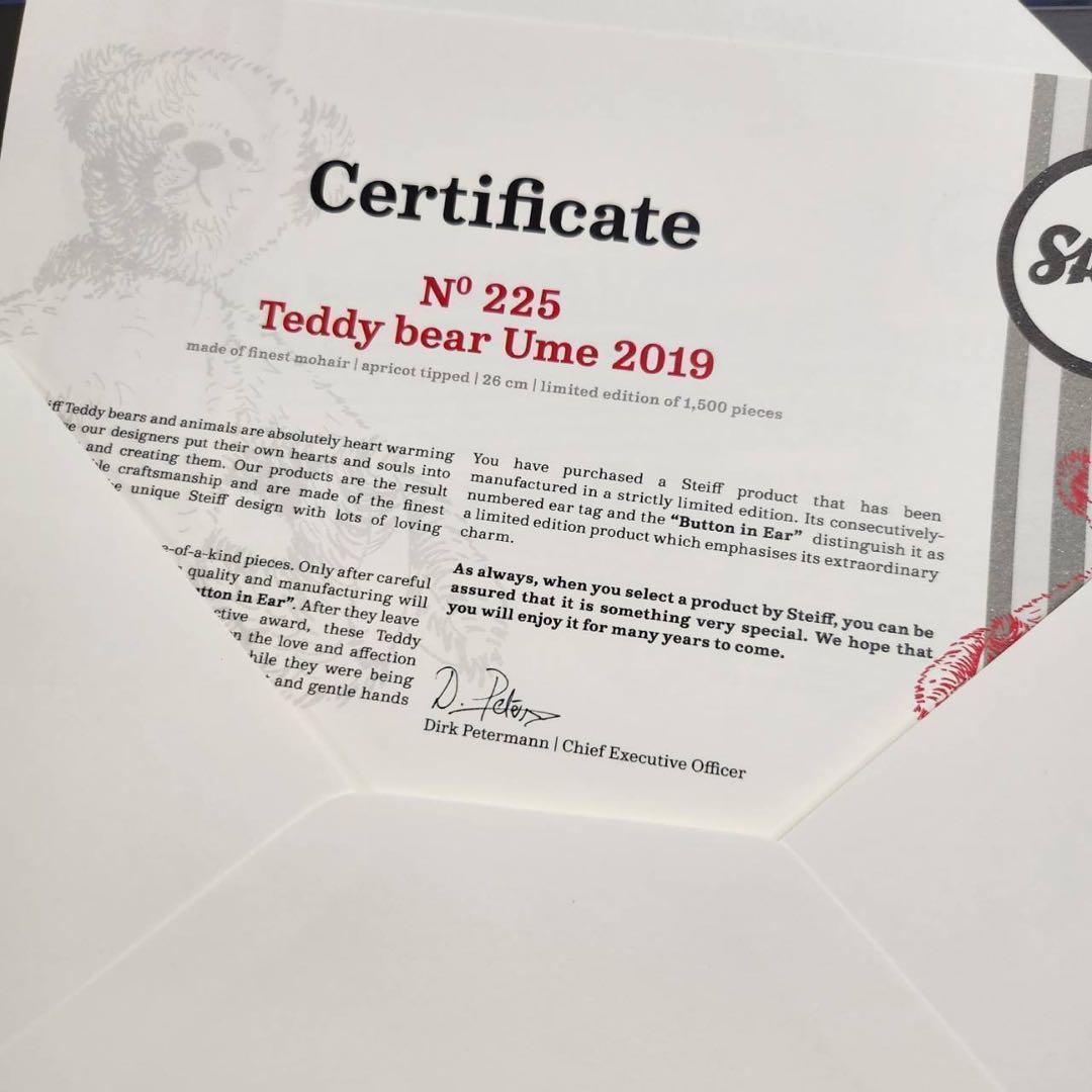 シュタイフstieff 限定　テディベア　梅　シリアルナンバー　ファーストトイ