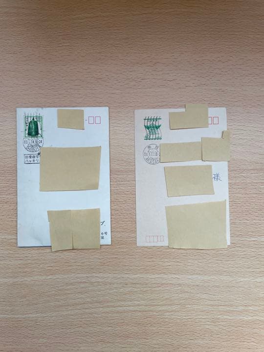 人気絶頂期時の倉沢淳美さん、16歳の時の直筆のお手紙２通