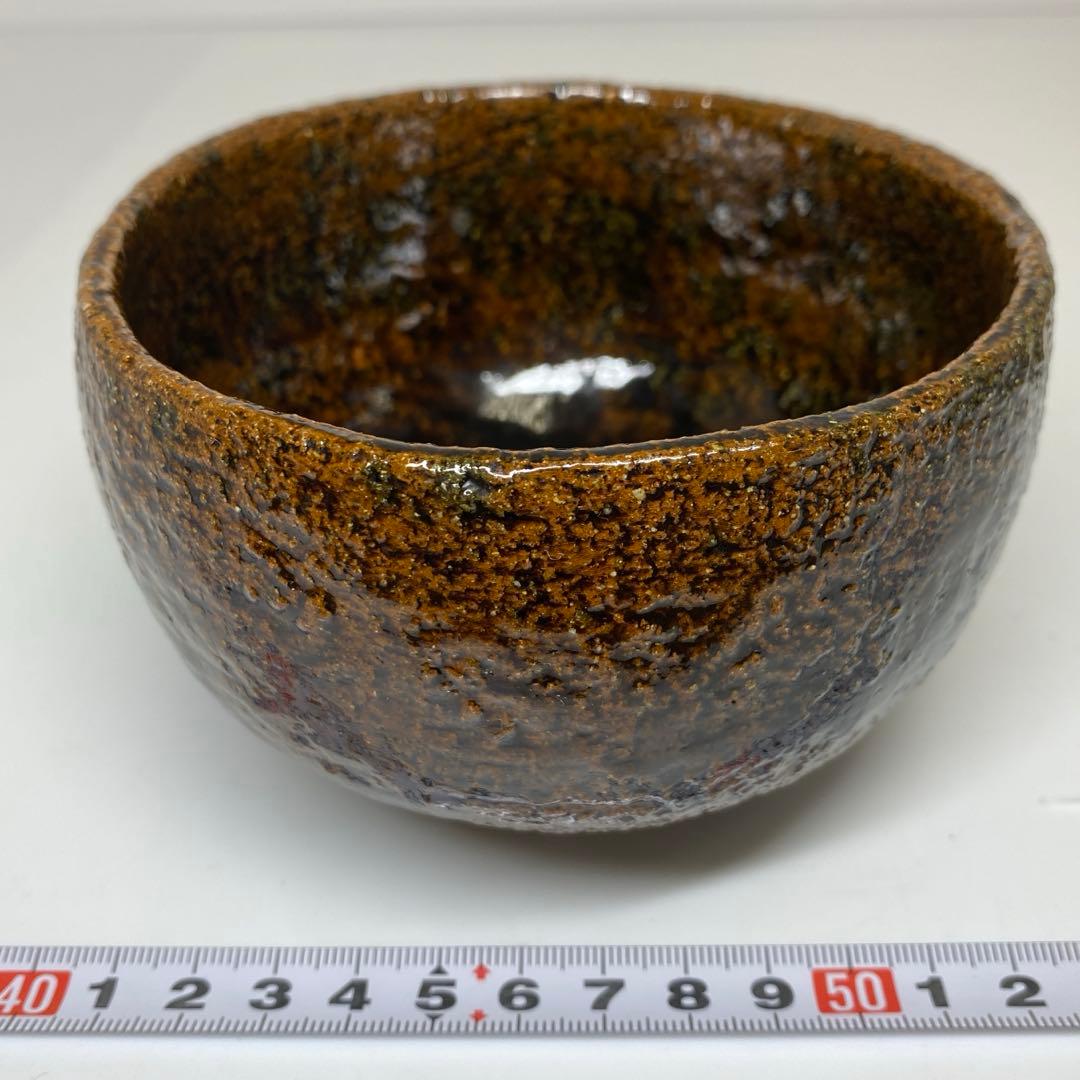 大樋一平造　大樋焼茶碗　共箱　直径約12cm 東N7-0909☆2F