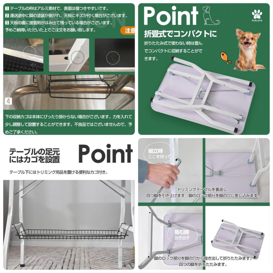 トリミングテーブル　トリミング用品　ピンク　犬用品