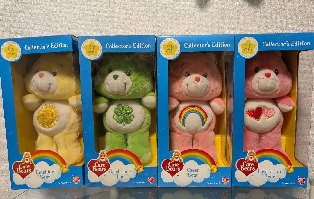 ケアベア コレクターズエディション ぬいぐるみセット 20周年