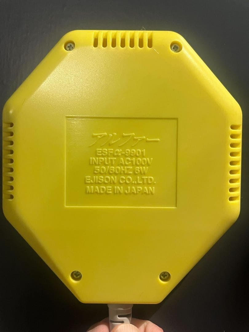 【みゅぅ】遠赤外線 温熱マット ひまわり家族α 家庭用