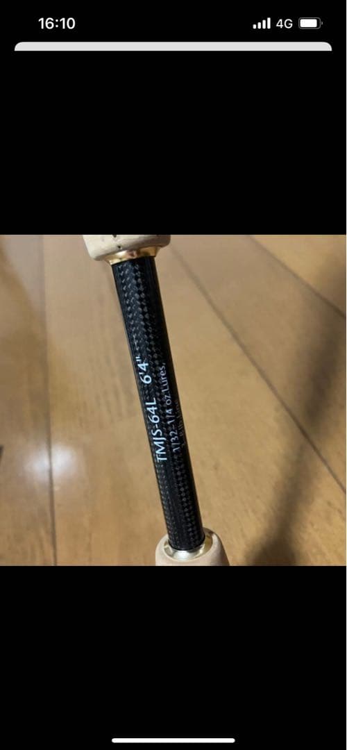 テムジン2本セット今日の夜22時まで限定価格