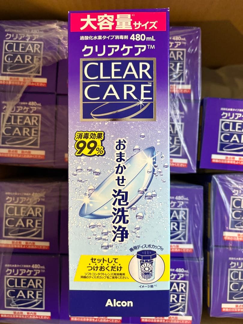 20本⭐️480ml 大容量⭐️エーオーセプト クリアケア ソフトコンタクト洗浄液