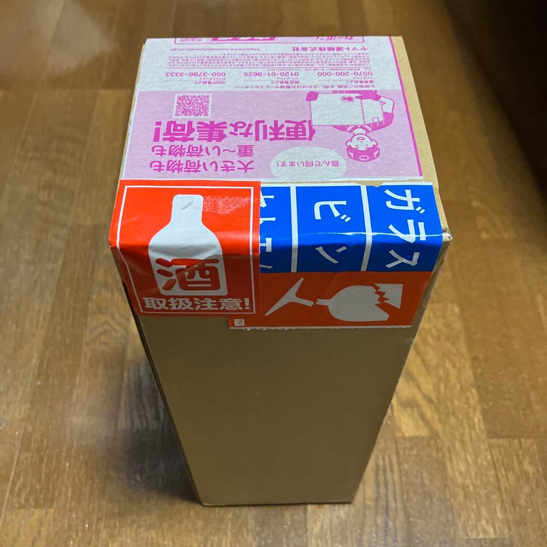 スーパー戦隊ブラックヒーローラベル ロイヤルブラックラ2008